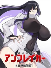 夜行书店漫画封面