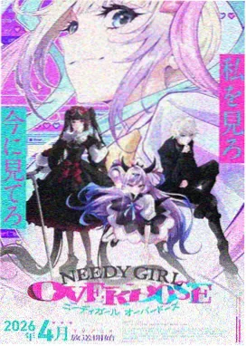 铁轨上的夏天漫画封面